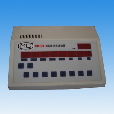 XK98-1电子血球分类计数器